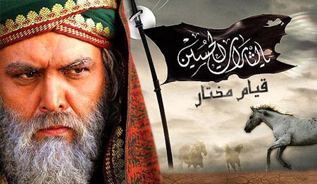 اخبار,اخبار فرهنگی,علت سانسوز سریال مختارنامه اخبار,اخبار فرهنگی,علت سانسوز سریال مختارنامه