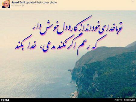 اخبار,اخبار امروز,اخبار جدید