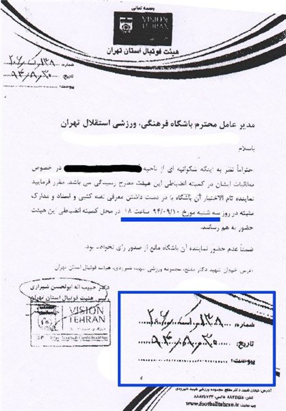 اخبار,اخبار امروز,اخبار جدید