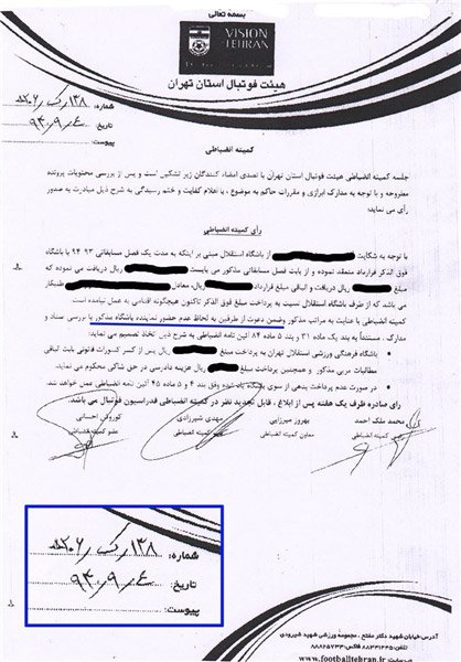 اخبار,اخبار امروز,اخبار جدید