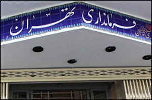 اخبار,اخبار انتخابات خبرگان,شرایط داوطلبان مجلس خبرگان,اخبار جدید