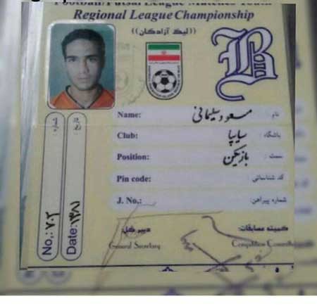 اخبار,اخبار ورزشی , تیم ملی فوتبال