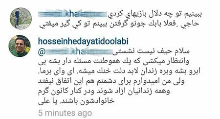 اخبار,اخبار ورزشی,حسین هدایتی