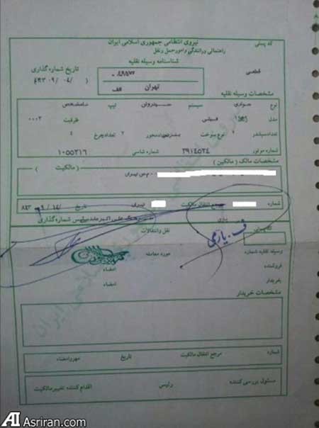 اخبار,اخبار اقتصادی, کلکسیون خودرو