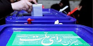 اخبار,اخبار انتخابات, نامزد‌ي انتخابات خبرگان
