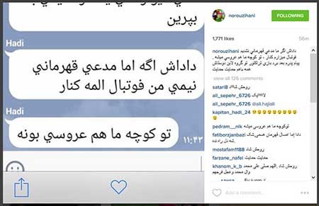 اخبار,اخبار ورزشی ,باشگاه پرسپولیس