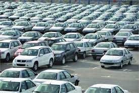 اخبار,اخبار اقتصادی, بازار خودرو اخبار,اخبار اقتصادی, بازار خودرو