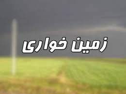 اخبار,اخبار اجتماعی , زمین‌خواری
