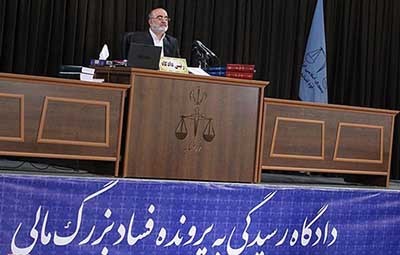اخبار,اخباراقتصادی, فساد اقتصادی ایران