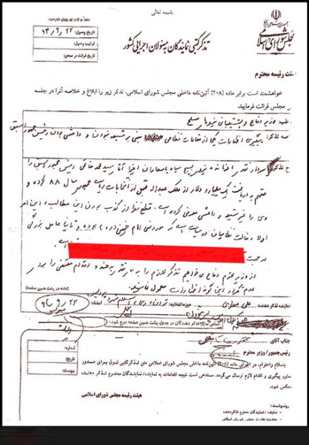 اخبار,اخبار سیاسی,علی  مطهری  