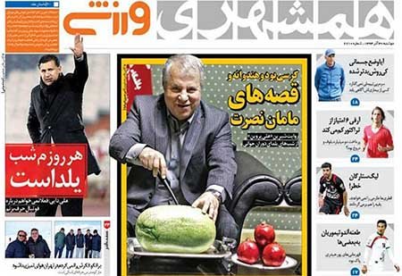 اخبار,اخبارورزشی,روزنامه های ورزشی