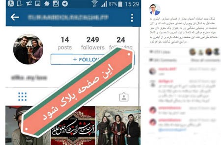 اخبار,اخبار فرهنگی,الیکا عبدالرزاقی