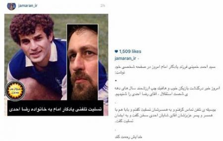 اخبار,اخبار امروز,اخبار جدید
