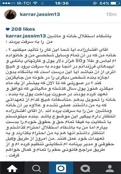 اخبار,اخبار امروز,اخبار جدید