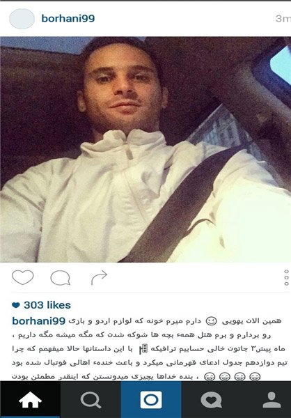 اخبار,اخبار امروز,اخبار جدید