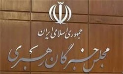 اخبار,اخبار امروز,اخبار جدید