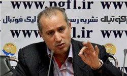 اخبار,اخبار امروز,اخبار جدید