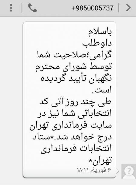 اخبار,اخبار امروز,اخبار جدید