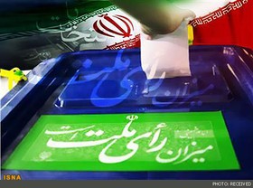 اخبار,اخبار امروز,اخبار جدید