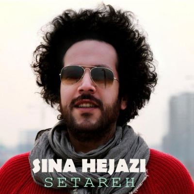 اخبار فرهنگی,اخبار هنرمندان,سالار عقیلی اخبار فرهنگی,اخبار هنرمندان,سالار عقیلی