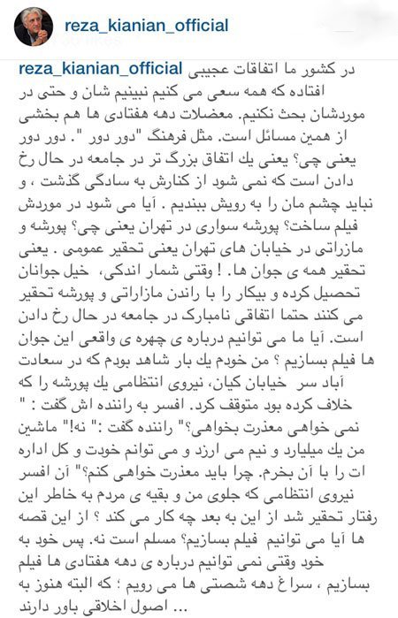 اخبار فرهنگی,اخبار هنرمندان,چهره ها