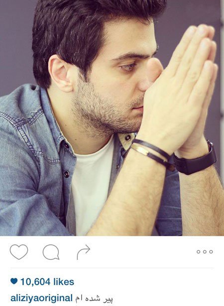 اخبار فرهنگی,اخبار هنرمندان,چهره ها