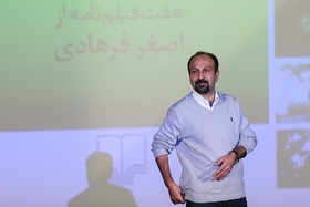 اخبار فرهنگی,اخبار هنرمندان,اصغر فرهادی