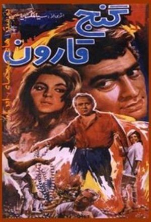 اخبار,اخبار فرهنگی,پرستو صالحی اخبار,اخبار فرهنگی,پرستو صالحی
