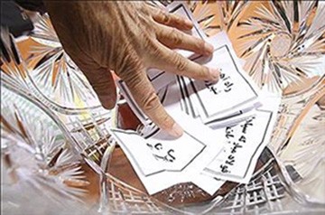 اخبار,اخبار ورزشی,تقلب در قرعه کشی فینال