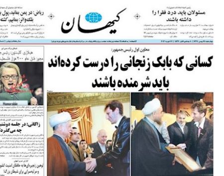 اخبار,اخبار سیاسی,بابک زنجانی