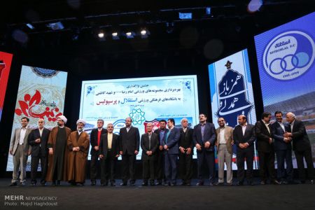 اخبار ورزشی,خبرهای ورزشی,اتفاقات هفت روز ورزش