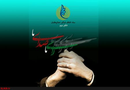 اخبار,اخبار امروز,اخبار جدید