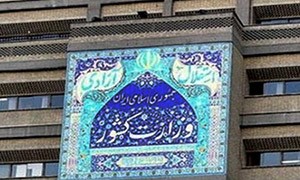 اخبار,اخبار امروز,اخبار جدید