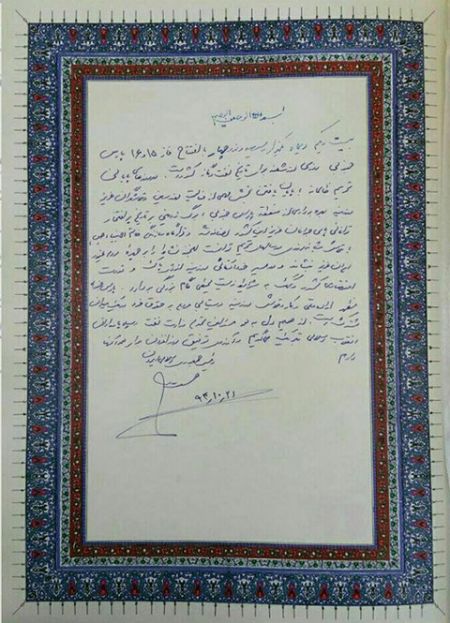اخبار,اخبار امروز,اخبار جدید