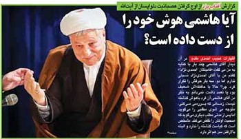 اخبار,اخبار امروز,اخبار جدید