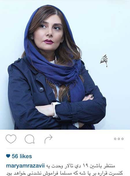 اخبار,اخبار فرهنگی,عکس بازیگران اخبار,اخبار فرهنگی,عکس بازیگران