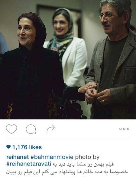 اخبار,اخبار فرهنگی,عکس بازیگران اخبار,اخبار فرهنگی,عکس بازیگران