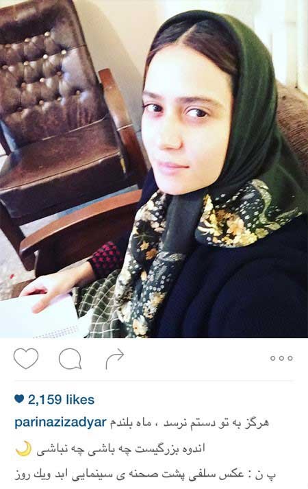 اخبار,اخبار فرهنگی,عکس بازیگران اخبار,اخبار فرهنگی,عکس بازیگران