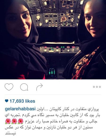 اخبار,اخبار فرهنگی, عکس بازیگران