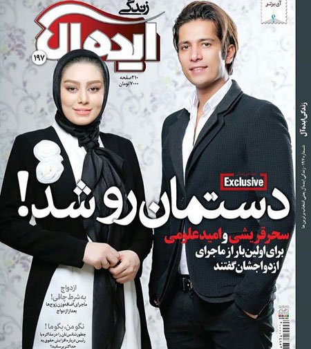 اخبار,اخبار فرهنگی, عکس بازیگران
