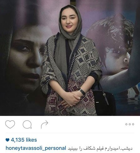 اخبار,اخبار فرهنگی, عکس بازیگران