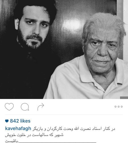 اخبار,اخبار فرهنگی, عکس بازیگران