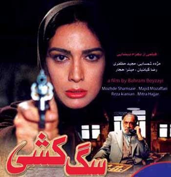 اخبار,اخبار فرهنگی , نقش های منفی سینمای ایران