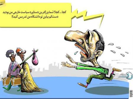اخبار,اخبار سیاسی, اخبار  طنز