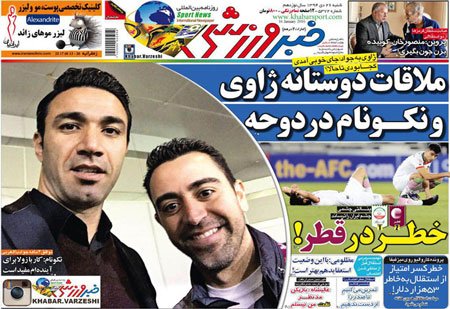 اخبار,اخبارورزشی,روزنامه های ورزشی