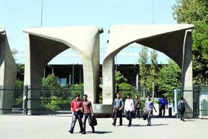 اخبار,اخبار دانشگاه , بودجه ۹۵ دانشگاهها