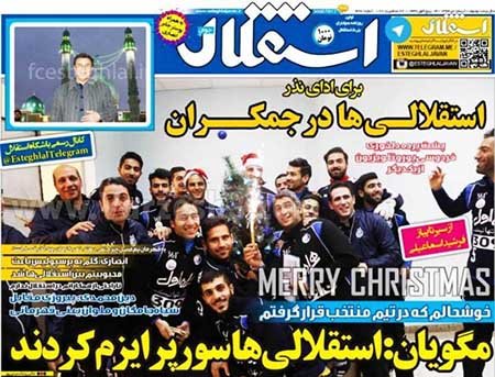 ورزشی امروز , روزنامه های ورزشی