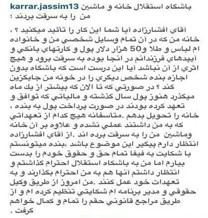 اخبار,اخبار ورزشی,جاسم کرار