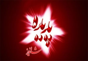 اخبار,اخبار اجتماعی  ,پديده شانديز