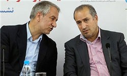 اخبار,اخبار ورزشی,موضع فوتبال ایران